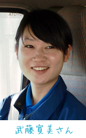 武藤寛美さん