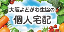 おためし&赤ちゃん 割引キャンペーン実施中