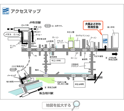 アクセスマップ
