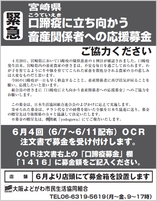 100609kouteieki.gif