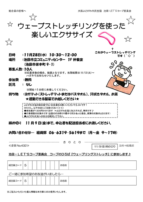 121128_exercise