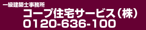 coop-js04.gif