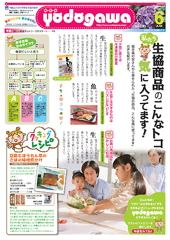 kikanshi_img_285.jpg