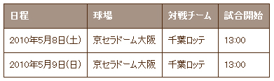 ori04.jpg