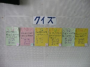 09-11-4takatukihiroba%20009.jpg