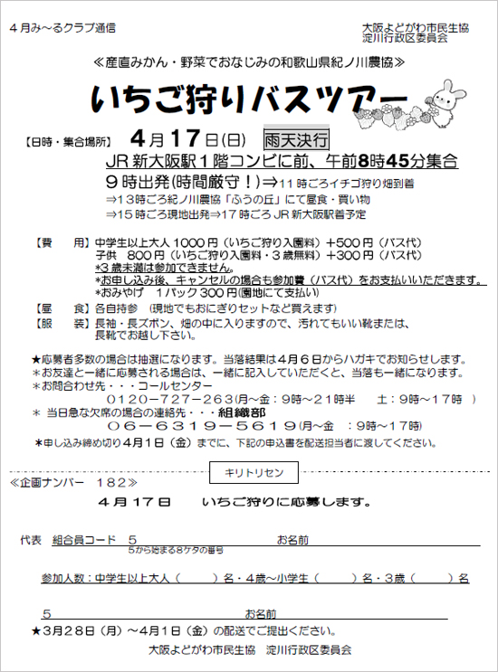 110417yodogawa.jpg