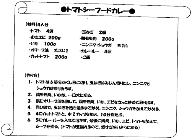 110629shimamoto1.gif