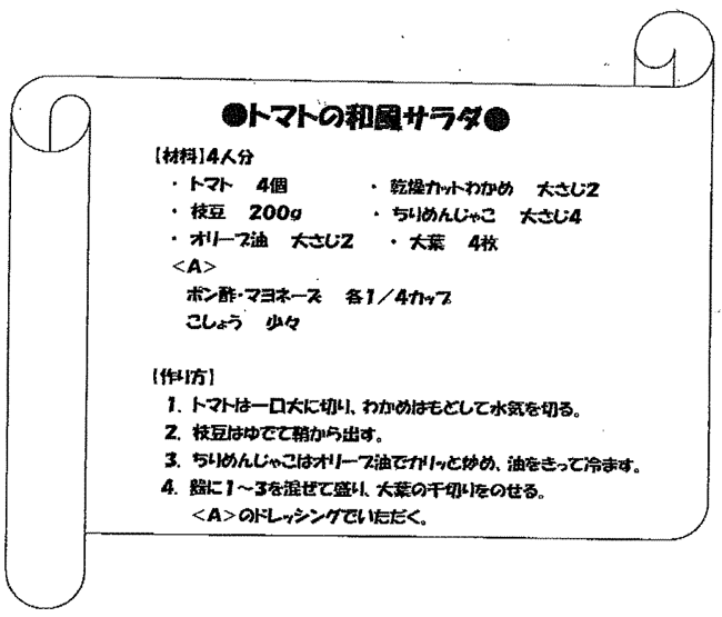 110629shimamoto2.gif