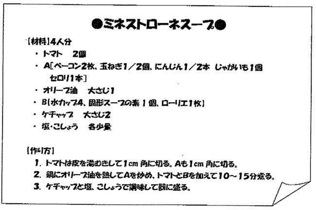 110629shimamoto3.gif