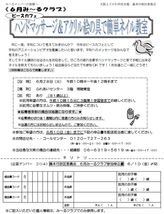 ibaraki_20110524.jpg
