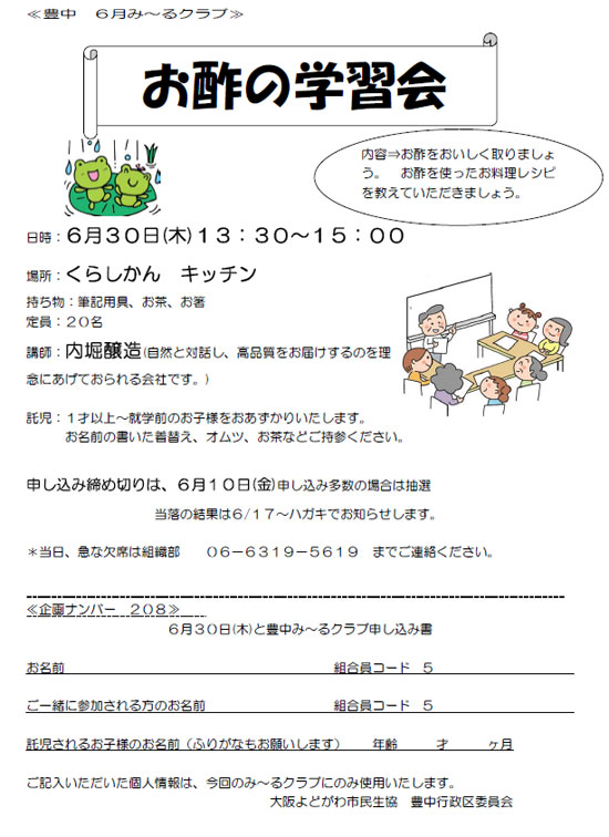 ibaraki_20110524.jpg