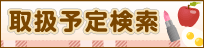 �戵�\�茟��