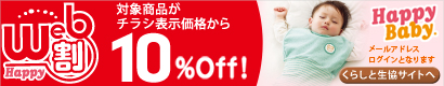 scroll presents�@��������1�Ԓn Outlet SALE�y�ő�70��OFF�z 2010�N3��3���i���j�`2010�N3��23���i�΁j 