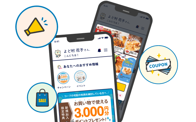 説明画像