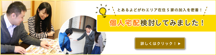 必ずご確認ください