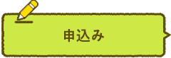 よどがわ生協さん来訪