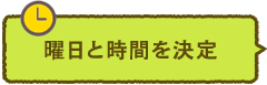 よどがわ生協さん来訪