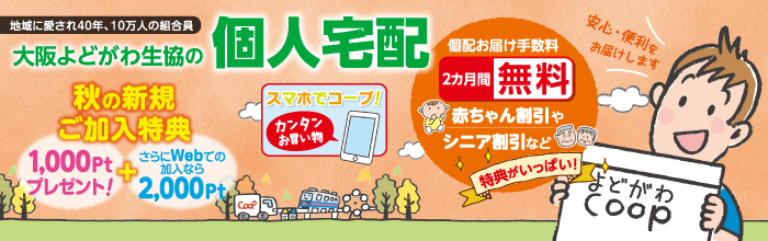 必ずご確認ください