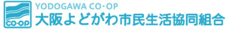 大阪よどがわ市民生活協同組合