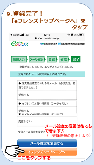 0430e11.PNG