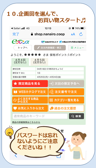 0430e12.PNG
