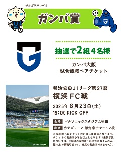 0602CP.gamba.jpg