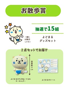 0602CP.osanpo.jpg