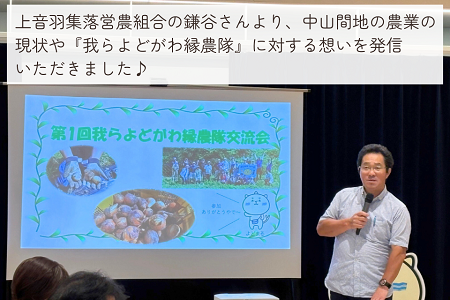 0803ennoutai.2.png