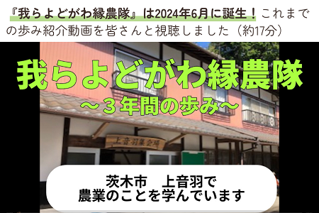 0803ennoutai.4.png