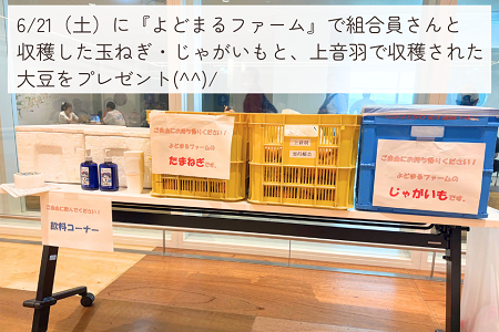 0803ennoutai.5.png