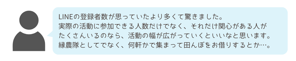 0803ennoutaiB.png
