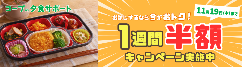 0921yusyokusupport.png