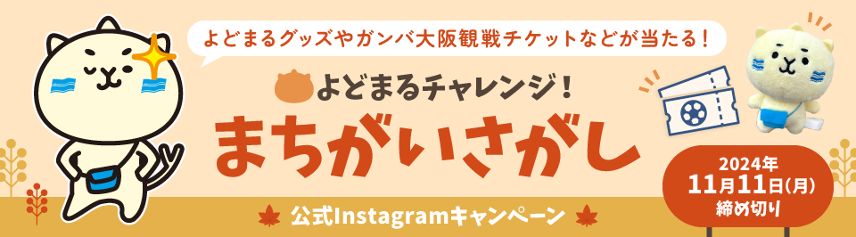 1011_AkiCP_Banner.png