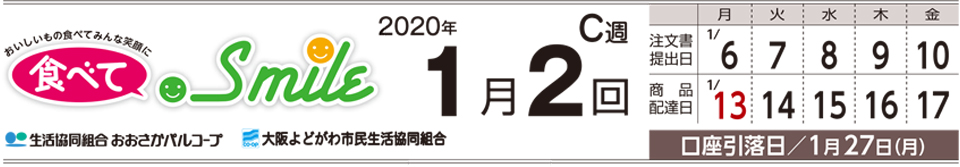 191219_tit.jpg