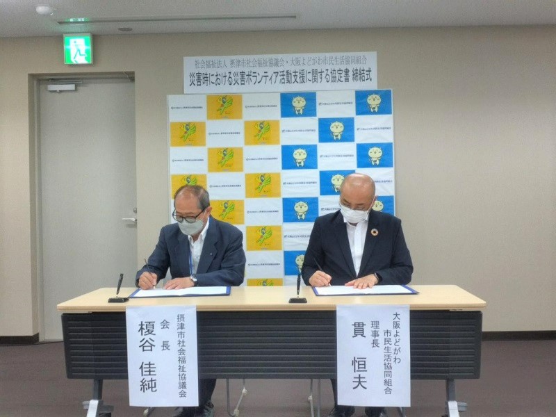 20230626settu1.JPG