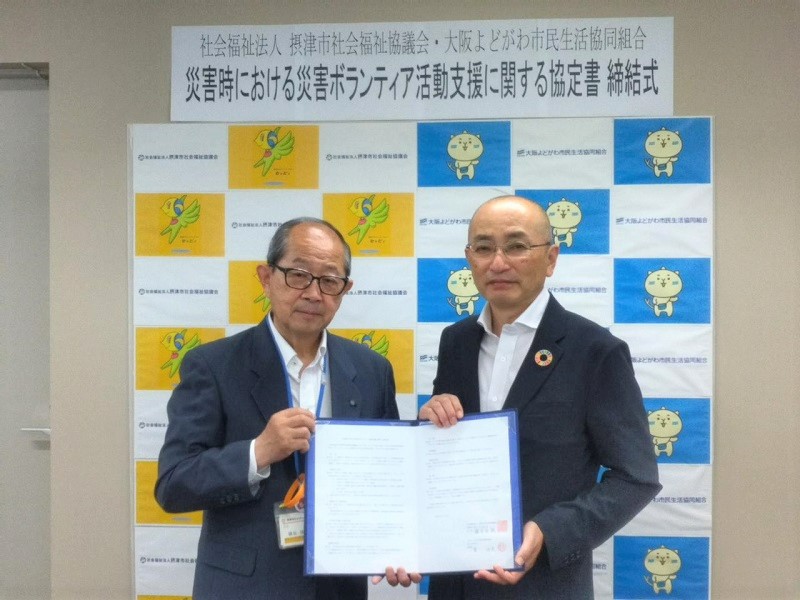 20230626settu2.JPG