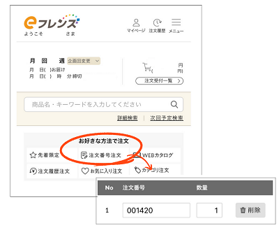 202307bokinyou.png