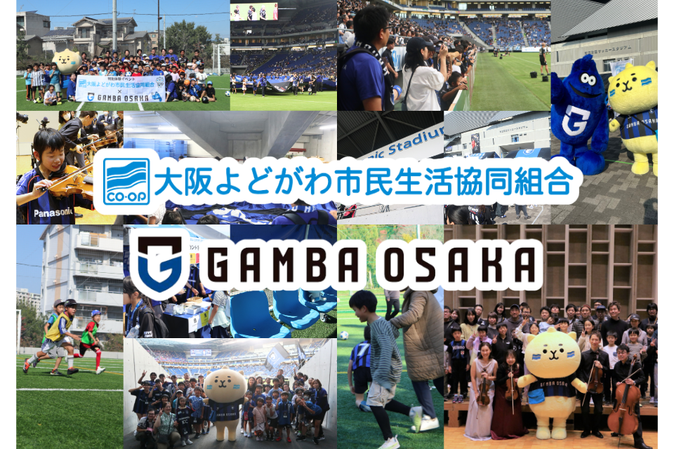 2024-25.gamba.png