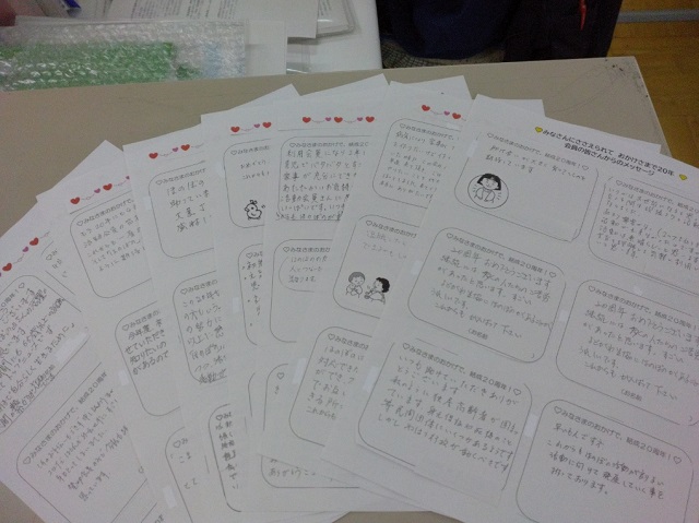 20240625honobono7.JPG