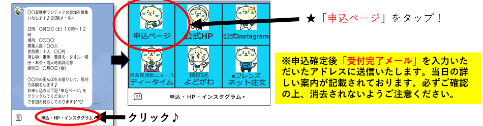 202406hpk2.png