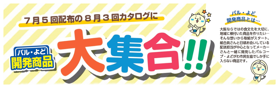 202408palyodo.png
