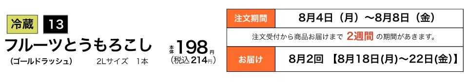 2025.gold.2.3.png