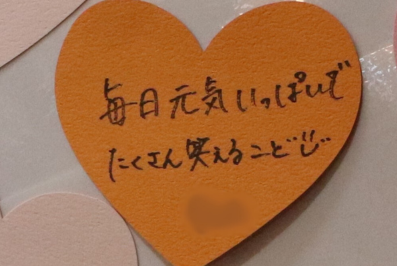 202501_heiwa3.png