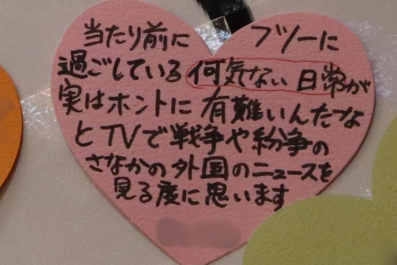 202501_heiwa4.png