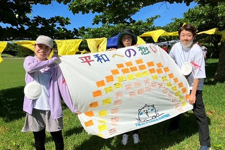 202501heiwa1.jpg