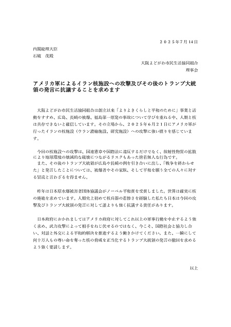 20250714.yousei.jpg