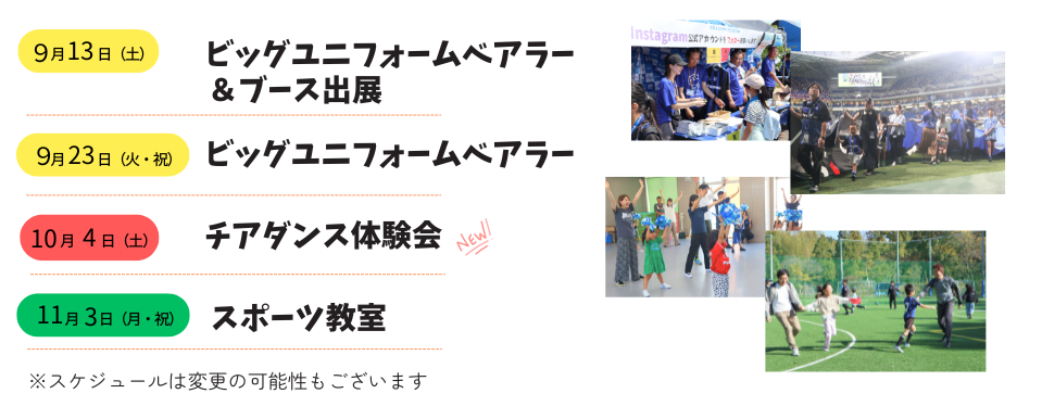 20250804_gamba-3.png