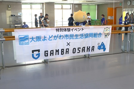2025gamba.cheer1.JPG