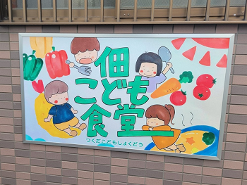 2025tsukuda1.png