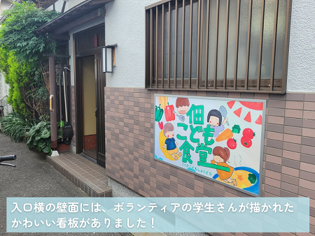 2025tsukuda2.png